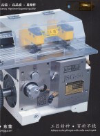 電液伺服數(shù)控折彎機_數(shù)控閘式剪板機_數(shù)控刨槽機_智能裝備展1B01-東莞市久諾數(shù)控機床有